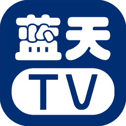 蓝天tv手机软件app