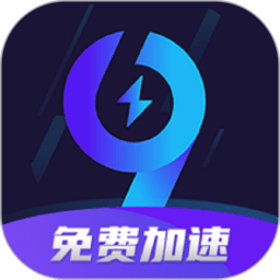 99手游加速器 2024最新版手机软件app