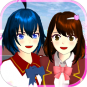 樱花校园模拟器 正版手游手游app