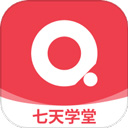 七天学堂 最新版手机软件app