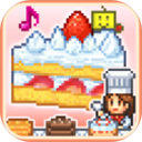 创意蛋糕店 正版手游app