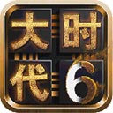三国大时代6 官方正版手游app
