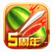 水果忍者 五周年庆典手游app