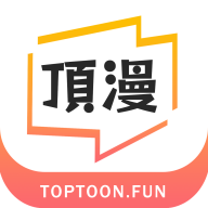 顶级漫画 app下载手机软件app