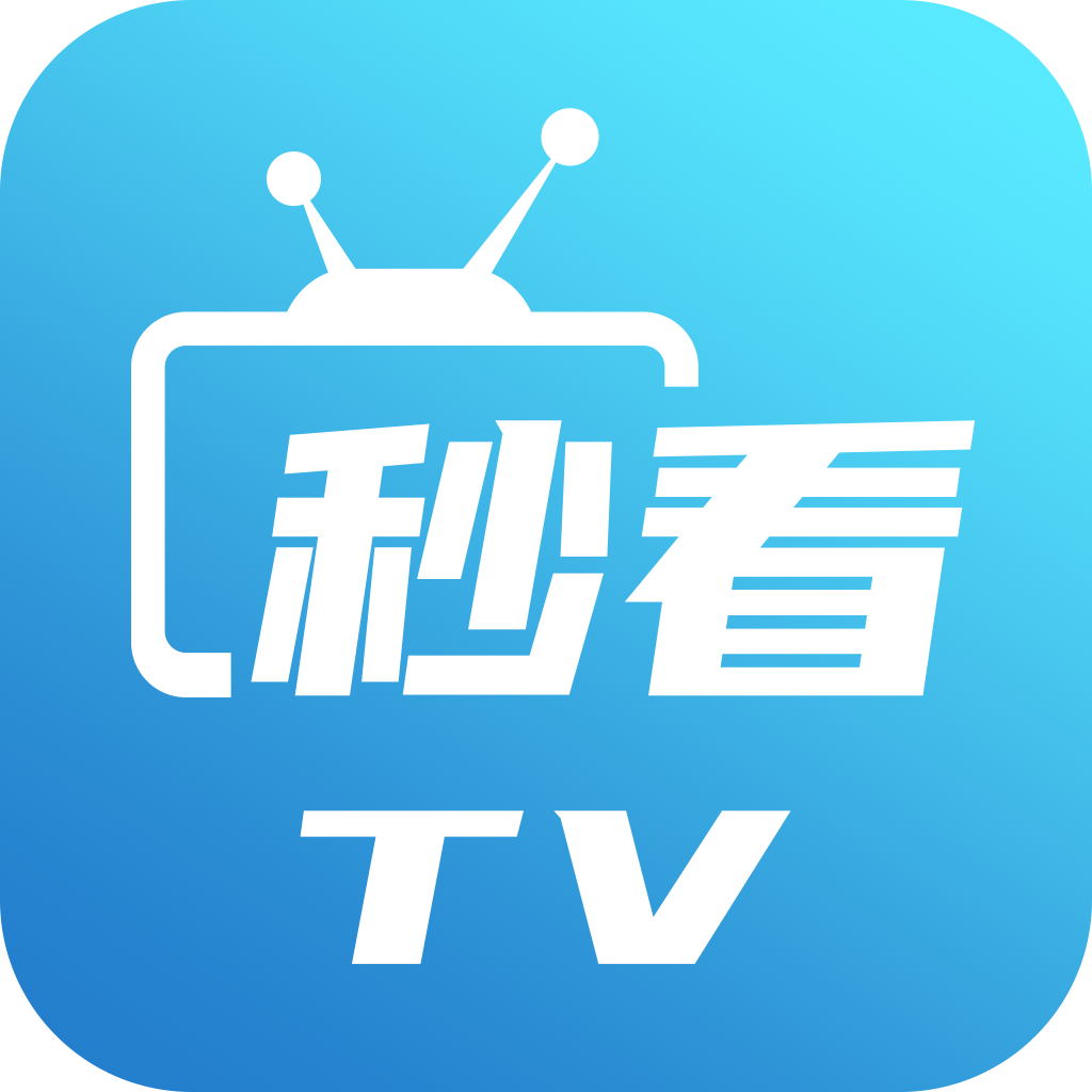 秒看电视TV 纯净版下载手机软件app