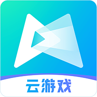 腾讯先锋云游戏 官网版手机软件app