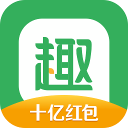 趣头条极速版 官方免费下载手机软件app