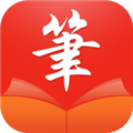 笔触阁 免费阅读小说app下载手机软件app