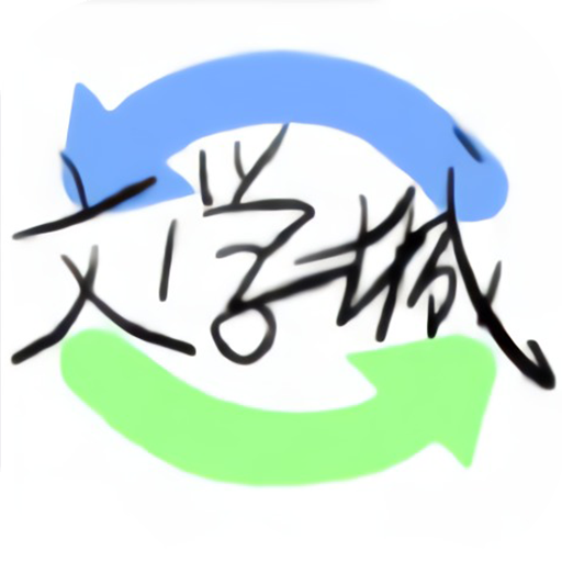 海棠文学城 app官方版手机软件app