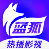 蓝狐影视 官网版手机软件app