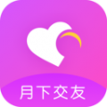 月下交友 免费版手机软件app