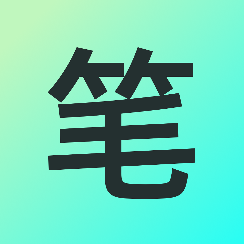 笔趣阁 app小说阅读手机软件app