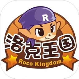 洛克王国 手游版手游app