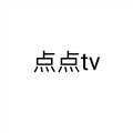 点点tv 免费版手机软件app