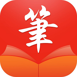 笔触阁 小说app下载安装免费手机软件app