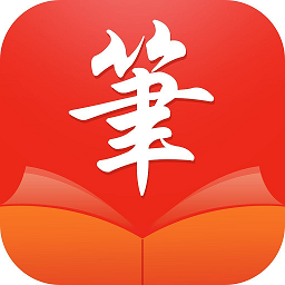 笔触阁 小说笔趣阁安卓版手机软件app