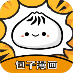 包子漫画 app免费官方版手机软件app