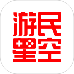 游民星空 app手机软件app