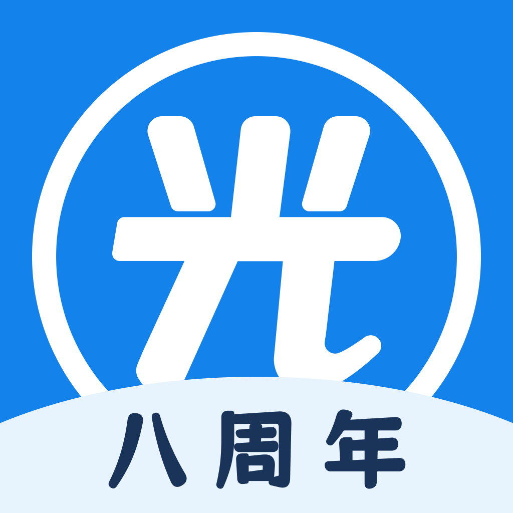 光环助手 软件下载苹果版本手游app