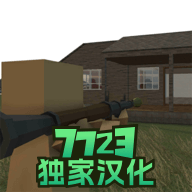 拆迁模拟器 内置菜单手游app