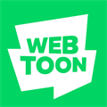 webtoon 国际版手机软件app