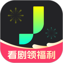 蕉果免费短剧手机软件app