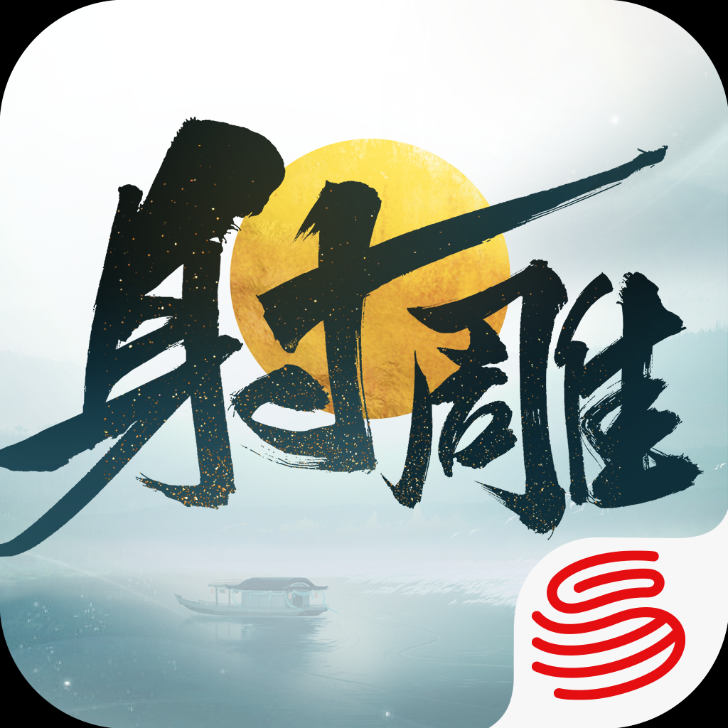 射雕 手游公测版手游app