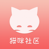 猫咪社区手机软件app