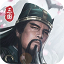 三国模拟器手游app