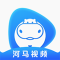河马视频 最新版手机软件app