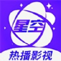 星空无限传媒 免费版手机软件app