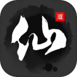 幻海仙道 最新版手游app