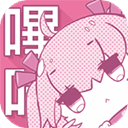 picacg哔咔漫画 app官网版