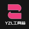 yzl工具箱 画质助手最新版手机软件app