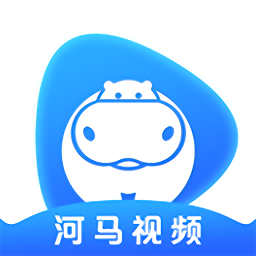 河马视频 app官方追剧最新版手机软件app