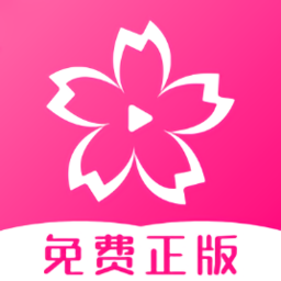 樱花动漫 app下载官网正版入口手机软件app