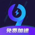 99手游加速器 app免费版手机软件app