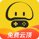 蘑菇云游戏 tv版手机软件app