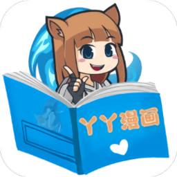 丫丫漫画 官网版手机软件app