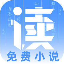 爱读小说 app最新版手机软件app