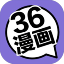 36漫画 改名追漫大师手机软件app