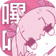 哔咔哔咔粉色版 2024最新版手机软件app