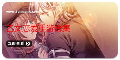 乙女恋爱手游合集