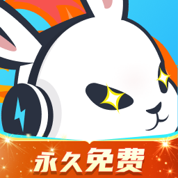 迅猛兔加速器 官网最新版下载手机软件app