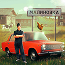 俄罗斯乡村模拟器 手机版 手游app