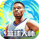 NBA篮球大师 免费版手游app