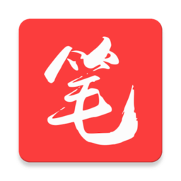 笔趣阁(红色版) 纯净版手机软件app