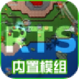 铁锈战争 mod大全整合包莱顿科技手游app