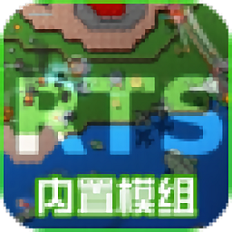 铁锈战争ek模组 最新版手游app