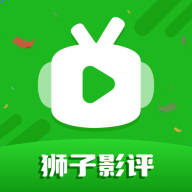 狮子影评 电视剧手机软件app